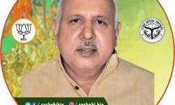 उत्तर प्रदेश सरकार किसानों के हितार्थ अत्यन्त गंभीर - मिनिस्टर सूर्य प्रताप उत्तर प्रदेश सरकार किसानों के हितार्थ अत्यन्त गंभीर - मिनिस्टर सूर्य प्रताप