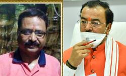 केशव प्रसाद मौर्य ने पंकज कुलश्रेष्ठ के निधन पर किया गहरा शोक व्यक्त केशव प्रसाद मौर्य ने पंकज कुलश्रेष्ठ के निधन पर किया गहरा शोक व्यक्त