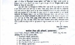 राशन कार्डधारको को चावल समेत चने का भी निःशुल्क कराया जायेगा वितरण
