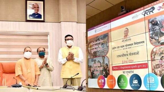 सीएम योगी का फैसला,लोगों को सीधे रोजगार देगी सरकार सीएम योगी का फैसला,लोगों को सीधे रोजगार देगी सरकार