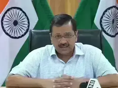 लॉक डाउन 4 में केजरीवाल सरकार ने दिल्ली वालों को दी यह छूट लॉक डाउन 4 में केजरीवाल सरकार ने दिल्ली वालों को दी यह छूट