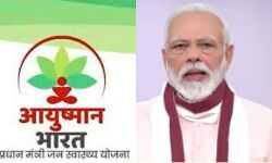 आयुष्मान भारत  का सबसे बड़ा फायदा पोर्टेबिलिटी और किफायती एवं बेहतरीन चिकित्सा सेवा : पीएम आयुष्मान भारत  का सबसे बड़ा फायदा पोर्टेबिलिटी और किफायती एवं बेहतरीन चिकित्सा सेवा : पीएम
