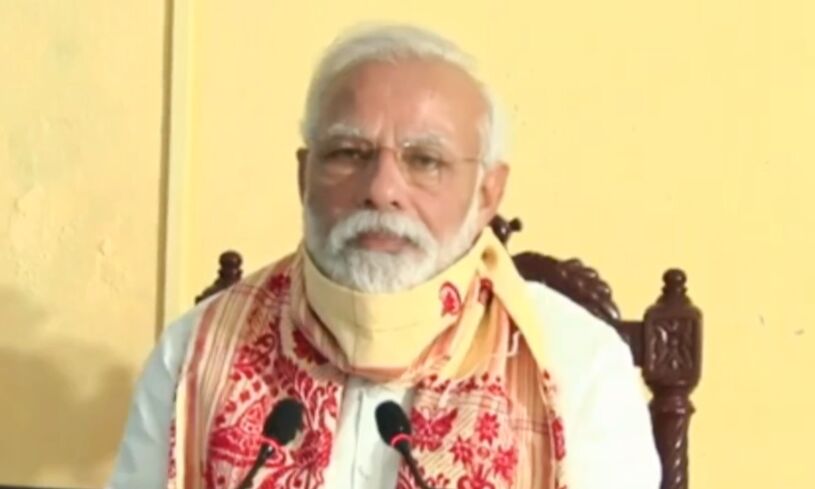 पीएम ने वेस्ट बंगाल में तूफान अम्फान से प्रभावित क्षेत्रों का किया हवाई सर्वेक्षण पीएम ने वेस्ट बंगाल में तूफान अम्फान से प्रभावित क्षेत्रों का किया हवाई सर्वेक्षण