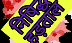 उत्तर प्रदेश में 6 महीने की मुद्दत लिए हड़ताल पर रोक उत्तर प्रदेश में 6 महीने की मुद्दत लिए हड़ताल पर रोक