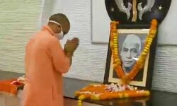 पूर्व पीएम चौधरी चरण सिंह की पुण्यतिथि पर सीएम योगी ने की श्रद्धा सुमन अर्पित पूर्व पीएम चौधरी चरण सिंह की पुण्यतिथि पर सीएम योगी ने की श्रद्धा सुमन अर्पित