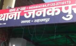 शिक्षिका अनामिका शुक्ला ने व्हाट्सएप के जरिए भेजा अपना इस्तीफा शिक्षिका अनामिका शुक्ला ने व्हाट्सएप के जरिए भेजा अपना इस्तीफा