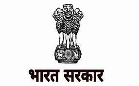 केंद्र सरकार के नए दिशा-निर्देश, कार्यालय में एक दिन में न हों 20 से अधिक कर्मचारी