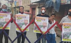 बदरुद्दीन कुरैशी ने उत्तर प्रदेश कांग्रेस अध्यक्ष की रिहाई के लिए किए पोस्टर चस्पा बदरुद्दीन कुरैशी ने उत्तर प्रदेश कांग्रेस अध्यक्ष की रिहाई के लिए किए पोस्टर चस्पा