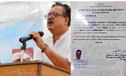 Article 370 हटने के बाद नवीन चौधरी को मिला कश्मीर में पहला Residence Certificate Article 370 हटने के बाद नवीन चौधरी को मिला कश्मीर में पहला Residence Certificate