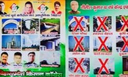 क्या लालू नाम से पीछा छुड़ाना चाहती है कांग्रेस ?