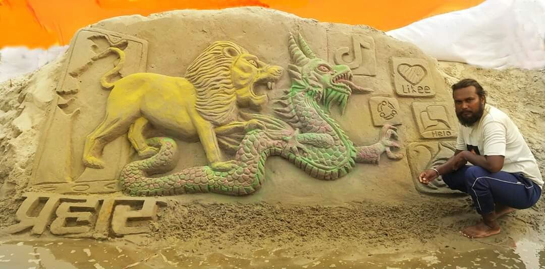 चीनी ड्रैगन पर भारतीय शेर का प्रहार, चीन को दिखाई औकात