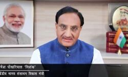 परीक्षाओं पर यूजीसी के संशोधित दिशा निर्देश एवं विश्वविद्यालयों के लिए अकादमिक कैलेंडर किए जारी परीक्षाओं पर यूजीसी के संशोधित दिशा निर्देश एवं विश्वविद्यालयों के लिए अकादमिक कैलेंडर किए जारी