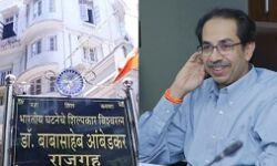 बाबासाहेब अंबेडकर राजगृह पर हुई घटना पर सीएम ने दिये सख्त कार्रवाई के आदेश बाबासाहेब अंबेडकर राजगृह पर हुई घटना पर सीएम ने दिये सख्त कार्रवाई के आदेश