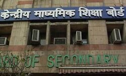 CBSE के सिलेबस कटौती से छिड़ा विवाद CBSE के सिलेबस कटौती से छिड़ा विवाद