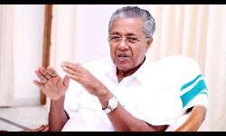 सोने की तस्करी मामले से केरल के मुख्यमंत्री पर त्यागपत्र का बढ़ता दबाव सोने की तस्करी मामले से केरल के मुख्यमंत्री पर त्यागपत्र का बढ़ता दबाव