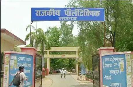 पॉलिटेक्निक प्रवेश परीक्षा अब 12 व 15 सितंबर को