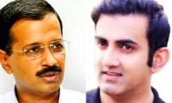 गौतम गंभीर का दिल्ली सरकार पर हमला, सीएम केजरीवाल को बताया तुगलक गौतम गंभीर का दिल्ली सरकार पर हमला, सीएम केजरीवाल को बताया तुगलक
