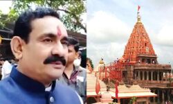 कांग्रेस के महाकाल मंदिर के शुद्धिकरण को गृहमंत्री  ने कहा राजनीतिक पाखंड
