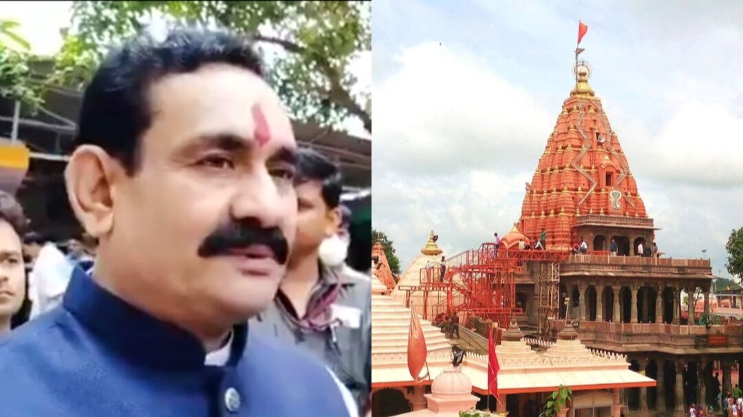 कांग्रेस के महाकाल मंदिर के शुद्धिकरण को गृहमंत्री  ने कहा राजनीतिक पाखंड
