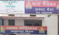 दरोगा की कार से टक्कर, हादसे में एक दिन के नवजात की मौत, परिजनों में मचा कोहराम