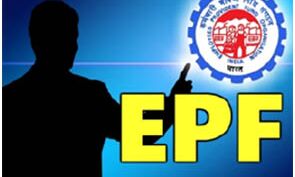 इस तरह निकालें ईपीएफ खाते से पैसा