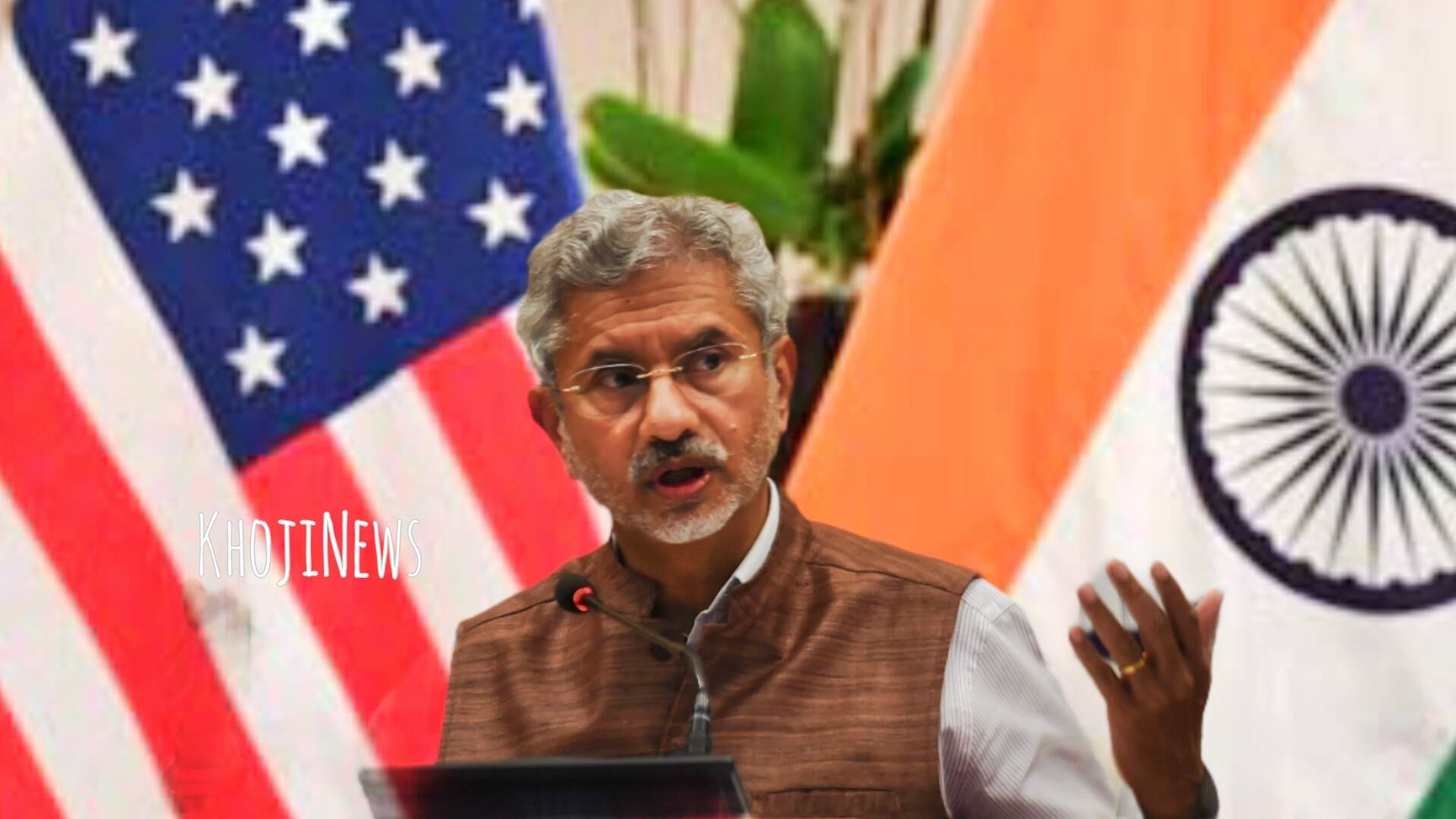 अमेरिका को भारत से रिश्ते समझने में 6 दशक लग गए : एस जयशंकर