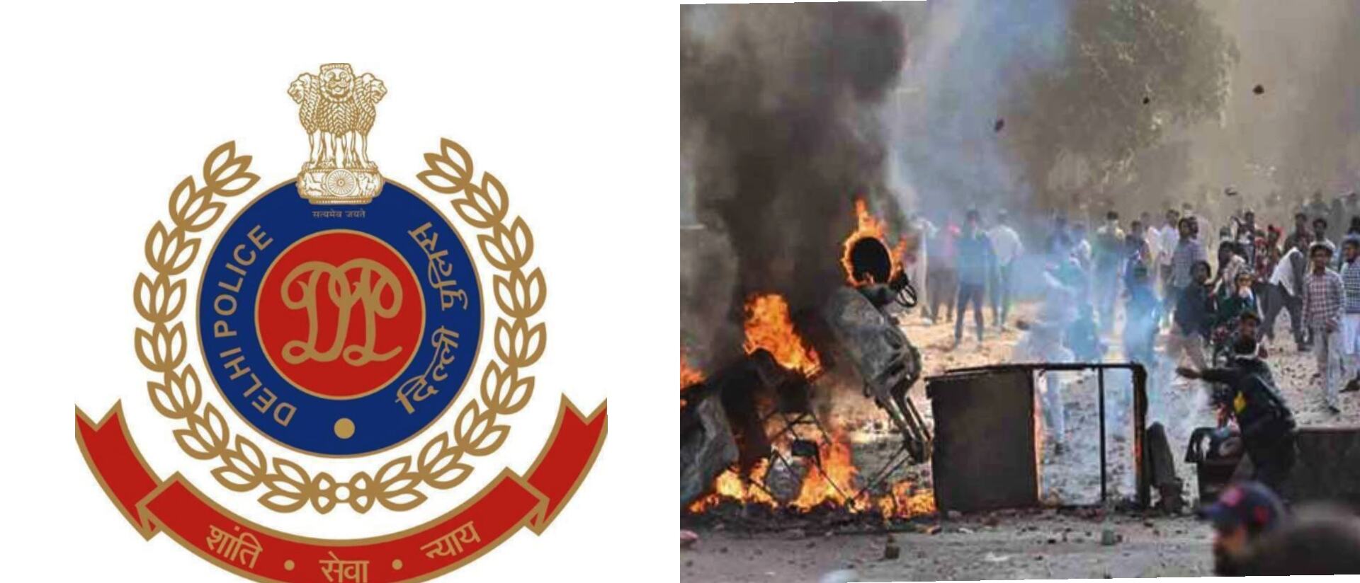 दिल्ली हिंसा : दिल्ली पुलिस का हलफनामा, बीजेपी नेताओं को क्लीन चिट