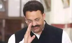 मुख्तार अंसारी गैंग के चार साथियों के आर्म्स लाइसेंस निरस्त मुख्तार अंसारी गैंग के चार साथियों के आर्म्स लाइसेंस निरस्त