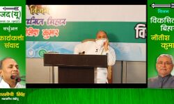 जिनके पास बूथ तक संगठन और लोग नहीं, वो चुनाव से भाग रहे: आरसीपी सिंह