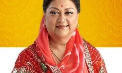 राजस्थान राजनीतिक संकट के बीच सामने आया वसुंधरा राजे का पहला बयान राजस्थान राजनीतिक संकट के बीच सामने आया वसुंधरा राजे का पहला बयान