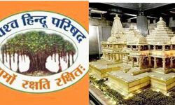 श्रीराम मंदिर भूमि पूजन के ऐतिहासिक क्षण का सीधा प्रसारण चाहता है विश्व हिन्दू परिषद