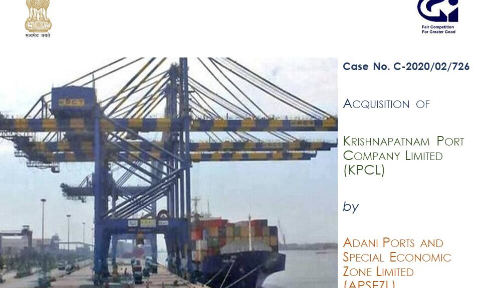 CCI ने अडानी पोर्ट्स तथा स्पेशल इकोनॉमिक जोन  द्वारा कृष्णापटनम पोर्ट कंपनी के अधिग्रहण को दी मंजूरी