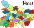 बिहार विधानसभा चुनाव :ऑनलाइन नामांकन कर सकेंगे उम्मीदवार बिहार विधानसभा चुनाव :ऑनलाइन नामांकन कर सकेंगे उम्मीदवार
