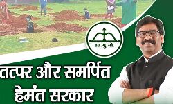 कोरोना रोकथाम के नाम पर 1लाख जुर्माना,अध्यादेश से हेमंत सरकार की फजीहत