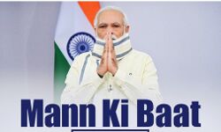 मन की बात 2.0 की 14वीं कड़ी में प्रधानमंत्री नरेन्द्र मोदी का सम्बोधन