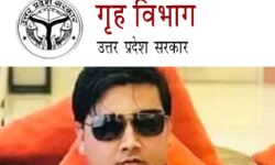 कानपुर केस के अभियुक्त द्वारा अवैध ढंग से अर्जित सम्पत्ति की जांच IT व ED से कराये जाने का अनुरोध कानपुर केस के अभियुक्त द्वारा अवैध ढंग से अर्जित सम्पत्ति की जांच IT व ED से कराये जाने का अनुरोध