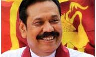 महिंद्रा राजपक्षे का पीएम बनना तय महिंद्रा राजपक्षे का पीएम बनना तय