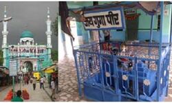 इस बार दरगाह में नहीं मनेगा जन्माष्टमी उत्सव इस बार दरगाह में नहीं मनेगा जन्माष्टमी उत्सव