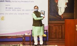 प्रकाश जावडेकर ने उपराष्ट्रपति के कार्यकाल पर ई-बुक कनेक्टिंग, कम्युनिकेटिंग, चेन्जिंग का किया विमोचन प्रकाश जावडेकर ने उपराष्ट्रपति के कार्यकाल पर ई-बुक कनेक्टिंग, कम्युनिकेटिंग, चेन्जिंग का किया विमोचन