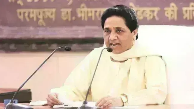 पेगासस जासूसी कांड की जांच उच्चतम न्यायालय की निगरानी में हो: मायावती पेगासस जासूसी कांड की जांच उच्चतम न्यायालय की निगरानी में हो: मायावती