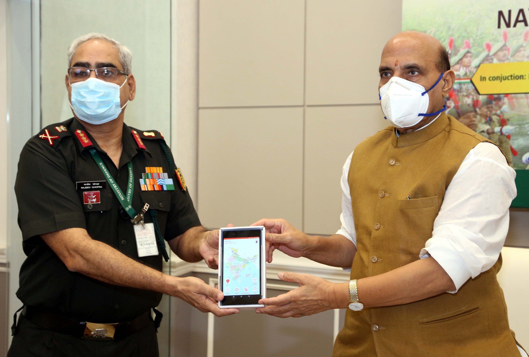 रक्षा मंत्री राजनाथ सिंह ने एनसीसी प्रशिक्षण के लिए मोबाइल ऐप किया लॉन्‍च