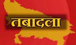 प्रदेश में 24 पुलिस उपाधीक्षको के तबादले-देेंखे कौन कहां गया