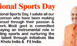 अमित शाह ने हॉकी के जादूगर को उनकी जयंती पर श्रद्धा सुमन किये अर्पित