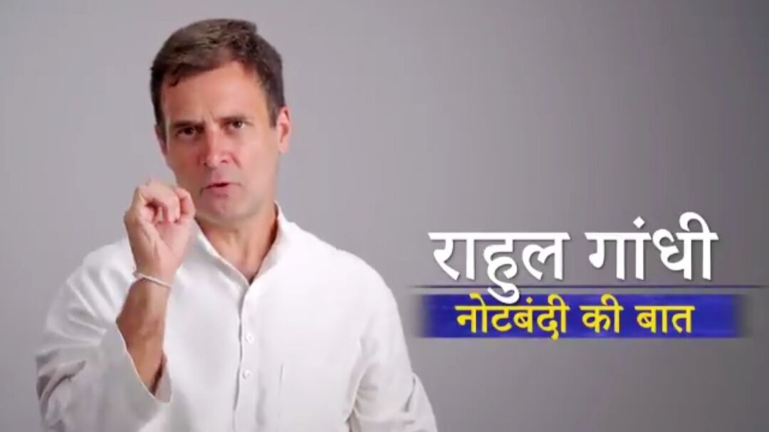 कैश-मुक्त भारत दरअसल मज़दूर-किसान-छोटा व्यापारी मुक्त भारत है : राहुल गांधी