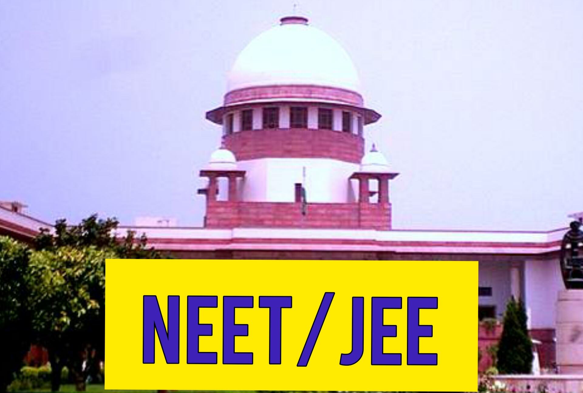 NEET/JEE की परीक्षा नहीं टलेगी,सुप्रीम कोर्ट ने खारिज की 6 राज्यों की पुनर्विचार याचिका NEET/JEE की परीक्षा नहीं टलेगी,सुप्रीम कोर्ट ने खारिज की 6 राज्यों की पुनर्विचार याचिका