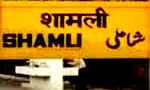 जिला मजिस्ट्रेट ने कृषि उत्पादन समिति को दिये निर्देश