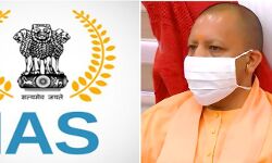 IAS अफसरों की परफॉर्मेंस का रिपोर्ट कार्ड होगा तैयार,हटेगा अतिरिक्त प्रभार : योगी सरकार IAS अफसरों की परफॉर्मेंस का रिपोर्ट कार्ड होगा तैयार,हटेगा अतिरिक्त प्रभार : योगी सरकार