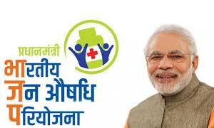 प्रधानमंत्री भारतीय जन औषधि केन्द्रों ने की 146.59 करोड़ की बिक्री