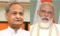 CM गहलोत का PM मोदी को पत्र, GST लागू करते समय राज्यों से वादें हो पूरे CM गहलोत का PM मोदी को पत्र, GST लागू करते समय राज्यों से वादें हो पूरे