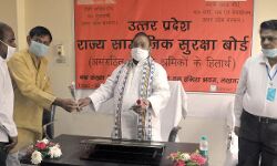 स्वामी प्रसाद मौर्य ने उ0प्र0 राज्य सामाजिक सुरक्षा बोर्ड के कार्यालय का किया उद्घाटन स्वामी प्रसाद मौर्य ने उ0प्र0 राज्य सामाजिक सुरक्षा बोर्ड के कार्यालय का किया उद्घाटन